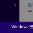今天福彩一语断蓝